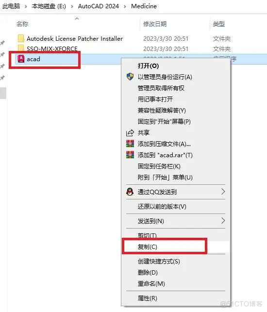 AutoCAD2024最新版介绍及安装下载+安装包_cad2024安装包下载_15